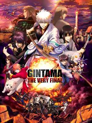 Gintama1