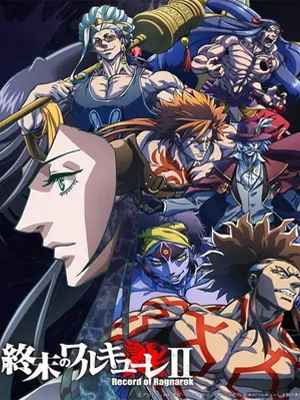 Record of Ragnarok