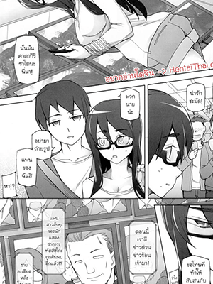 คู่ขาเล่นเซ็กส์ 3.2 [Garakuta Shoujo (Miito Shido)] Kanojo wa Chou Yuumei Geinoujin... Soshite Boku ni Naisho de AV Joyuu Satomi-Satona Gojitsudan 3