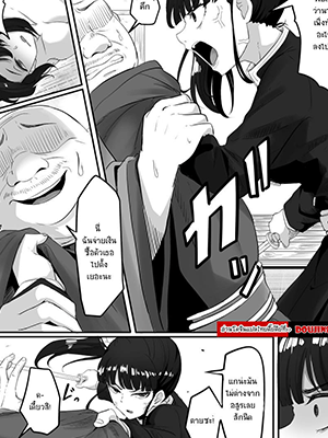 แกเป็นใคร [Goma Gorilla] Kanao to Aoi Hen (Kimetsu no Yaiba)