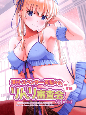 แค่วันนี้เท่านั้น (C99) [G-SCAN CORP. (Satou Chagashi)] Sawamura Spencer Eriri no Rinri Shinsakai Append Sawamura Spencer Eiri’s Ethics Examination Meeting (Saenai Heroine no Sodatekata)