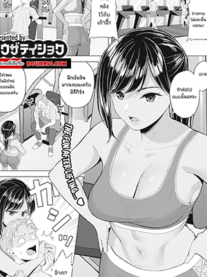 ไม่ต้องทำอะไร [Gyouza Teishoku] Sweet Smell (COMIC HOTMILK 2022-01) [Digital]