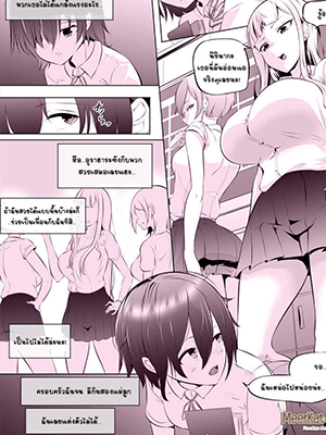 มันรู้สึกดีมาก [Mokuseirokku] Bullied Girl is a JK Futanari Prostitute