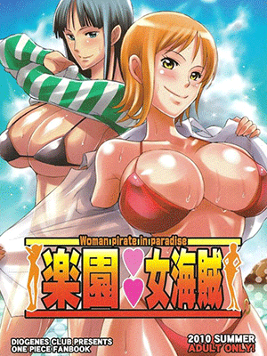 ล่อนามิกับโรบิน [Haikawa Hemlen] Rakuen Onna Kaizoku Woman Pirate in Paradise (One Piece)