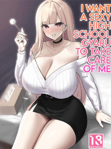 อยากเสียวกับสาวแกล [EROTOMANIA (Nanae)] Ecchi na Gal JK ni Iyasaretai Yatsu. I Want a Sexy High School Gyaru to Take Care of Me