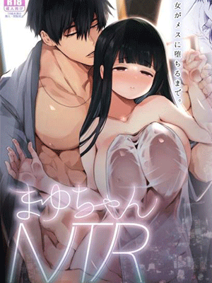 เซ็กส์เพื่อนใหม่ [Yatomomin (Yamamoto Tomomitsu)] Mayu-chan NTR ~Daigaku Shingaku no Tame Joukyou Shita Kanojo ga Onzoushi ni Tsukamari Dekiai Sarete Shimatta~ Mayu-chan NTR