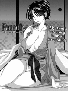 บ้านของคุณป้า [Mitarashi Kousei] Kazoku Family (COMIC Reboot Vol. 39)