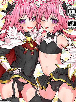 แยกร่างช่วยมันส์ [Konnyaku Nabe (Magifuro Konnyaku)] Astoltolfo (Fate-Grand Order)