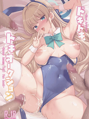 โทคิต่อหมด (C103) [An-Arc (Hamo)] Dokidoki Toki Auction (Blue Archive)