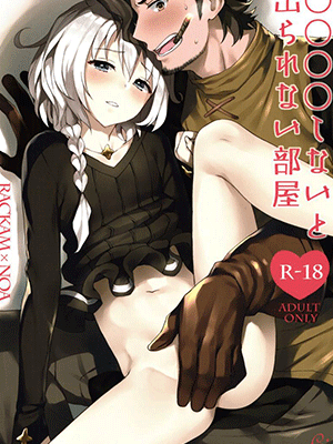 เซ็กส์คือทางออก (SUPER25) [Candy Paddle (Nemu Nemu)] ooo Shinai to Derarenai Heya (Grand Blue Fantasy)