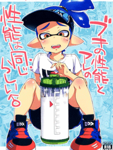 เอฟเฟคที่เหมือนกัน (C89) [Koniro Drops (Morishima Kon)] Buki no Seinou to Are no Seinou wa Onaji rashii (Splatoon)