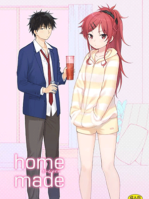 พี่ชายคะ 1 (COMIC1☆11) [Fuka Fuka (Sekiya Asami)] Home Made (Qualidea Code)