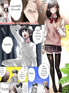 รักสลับร่าง [Amuai Okashi Seisakusho (Seto Kouhei, Hoshino Iro)] Classmate to Irekawatta Boku no Ecchi na Sankaku Kankei!