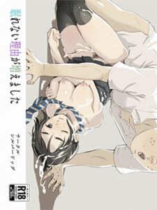 สาเหตุที่ไม่ยอมนอน [Silver Dog] Nemurenai Riyuu ga Huemashita (Kimi wa Houkago Insomnia)