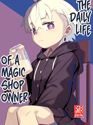 วันธรรมดาในร้านขายของ [Lilac Garden (Lo.C)] Madouguya-san no Nandemonai Nichijou The Daily Life of a Magic Shop Owner