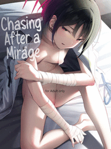 แล้วเจอกันพรุ่งนี้ (C102) [piropiro-GO (Umihotaru Harumare)] Nigemizu o Oikakete Chasing After a Mirage (Blue Archive)