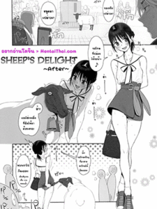 แกะสุดสุข (C96) [zero-sen (xxzero)] Hitsuji no Kimochi Ii After Sheep's Delight After