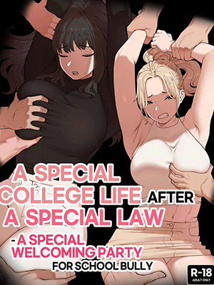 มอมเหล้าเสร็จ...ต่อ [ABBB] A Special College Life after A Special Law_A Special Welcoming Party for School Bully