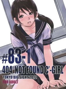 ใช้หนี้แทนพ่อ (C83) [Kisidou (Takebayasi Hiroki, Kishi Kaisei)] 404 NOT FOUND C'-GIRL #83-1