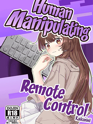 รีโมทควบคุม [Kakuninii] Ningen Sousa RemoCon Human Manipulating Remote Control [Digital]