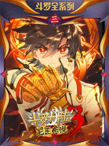 DragonKing