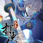 Nightwatcher แปลไทย