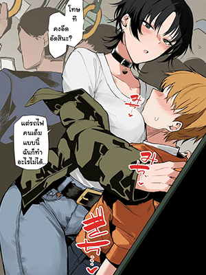 ขอปี้สักดอก [Okyou] Onee-san no Gomen ne Sandan Katsuyo Onee-San's Three Different Uses of Sorry [Colorized]