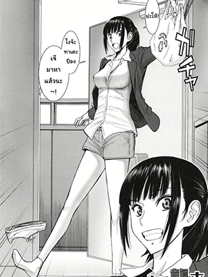 ลูกพี่ลูกน้องกลับมาแล้ว [Inomaru] Itoko Shuurai - Cousin to Attack Attack on Cousin (COMIC Mugen Tensei 2015-11)