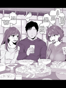 เอาทั้งสอง [Poriuretan] Shinseki no Obasan My MILF Auntie