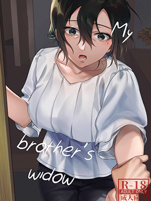 แม่ม่ายของพี่ชายผม [nikukyu (Shinima, Sasaki Shino)] Naki Ani no Yome My Brother's Widow!