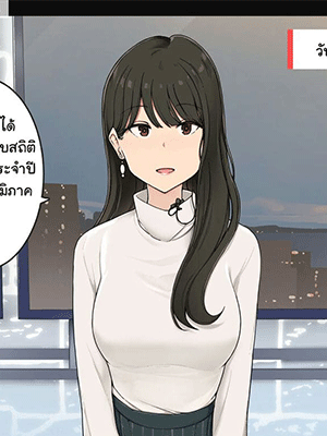 จัดหนักสาวพยากรณ์อากาศ [Wakamatsu] Shigoto de wa Meiryou de Kirei na Hassei dakedo Sex-chuu wa Torotoro Katsuzetsu de Amaikoe Dashichau Otenki Onee-san