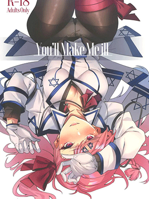 ช่วยมีลูกกับฉันด้วย (SC2019 Autumn) [Nigatsu no Santousei (Asaka)] You'll Make Me iLL (Girls' Frontline)