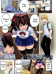 น้องเผลอเจอพี่สาว [Fukuinu] Ane Ochi Triangle (ANGEL Club 2023-04)