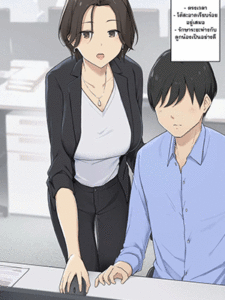 บอสช่วงวันหยุด [Wakamatsu] Heijitsu to Kyuujitsu de Merihari Arisugi Onna Joushi