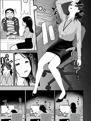 ลักหลับคาออฟฟิศ [toiro gawon] OKINAIKO [overtime work]