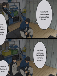 วันๆของผมกับแฟนสาว [Wakamatsu] Bukatsu Ato, Senpai Joshi Mane Kanojo to no Nichijou Hanashi