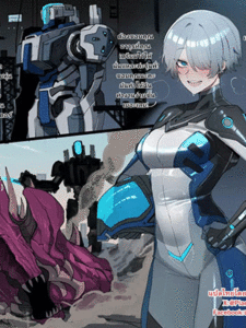 องค์หญิงผู้มีชัย [ratatatat74] The conquering empress (02-2025 5$ reward) [Thai ภาษาไทย]