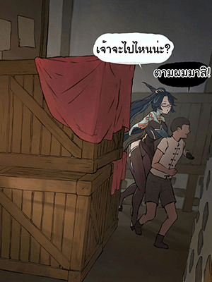 จ้าววังโดนเด็กซอย [Frozenspiderlily][Frzspiderlily] Xianyun - Back alley (Genshin Impact)