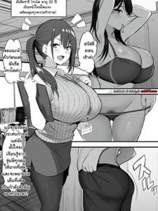 น้องใหม่แผนกรีดนม [Jack to Nicholson (NoriPachi)] Sakunyu-ka de Ganbaru Shinnyuu Shain Milking Department