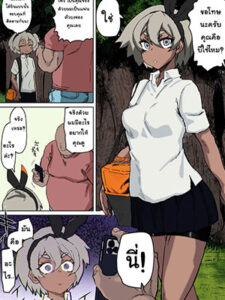 บีกับแฟนคลับ [Dekosuke] Saitou-chan to Fan to no Fureai Bea Gets Physical With Her Fans (Pokémon Sword and Shield)