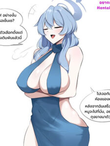 อาโกะจังโดนยับๆ [Ako Amau] Ako night dress NTR (자헤)pixiv