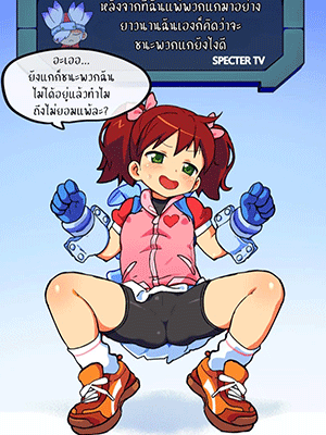 เอาเธอมาเป็นแม่พันธุ์ [mayo] 사루겟츄 에이미