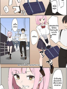 ไม่ใช่กรรมพันธุ์ 1 [Muripoyo] Mazo wa Idenshi Nokosemasen! A masochist can't pass on their genes! - Part 1