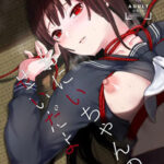 อ่านโดจิน กลับไปเหมือนเดิมไม่ได้หรอก