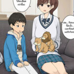 อ่านโดจิน พี่สาวสอนทำเด็ก