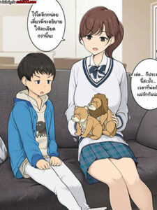 พี่สาวสอนทำเด็ก [Wakamatsu] Kozukuri no Shikata o Dankai-teki ni Oshiete Kureru Onee-san