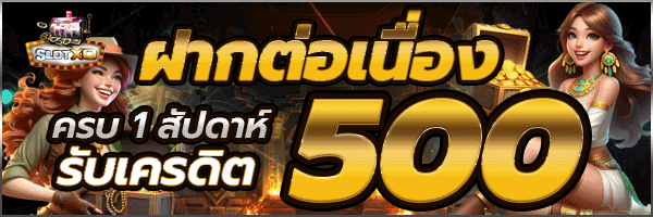 SlotXO XOslot สล็อต xo slotxo1234 สล็อตxo โปรโมชั่น