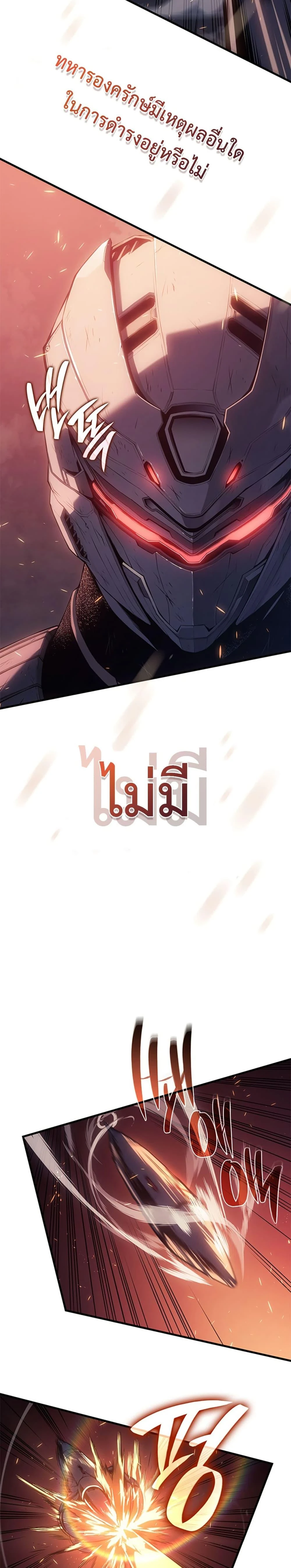 Bad Born Blood มังงะแปลไทย ตอนที่ 1 แปลไทย หน้า 8