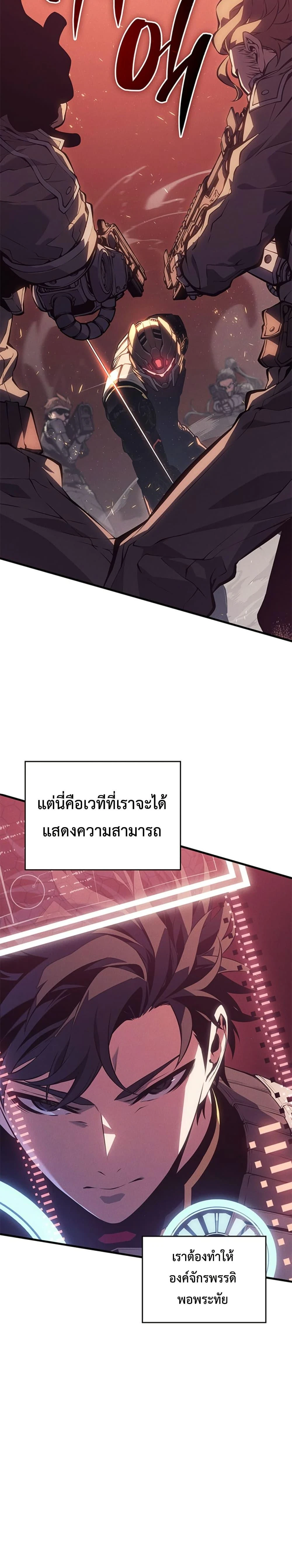 Bad Born Blood มังงะแปลไทย ตอนที่ 1 แปลไทย หน้า 51