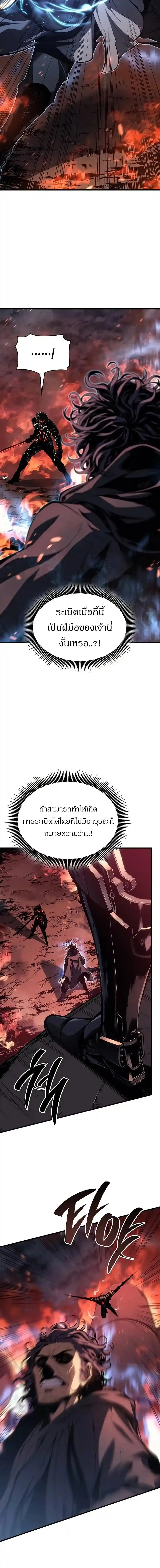 Bad Born Blood มังงะแปลไทย ตอนที่ 2 แปลไทย หน้า 18